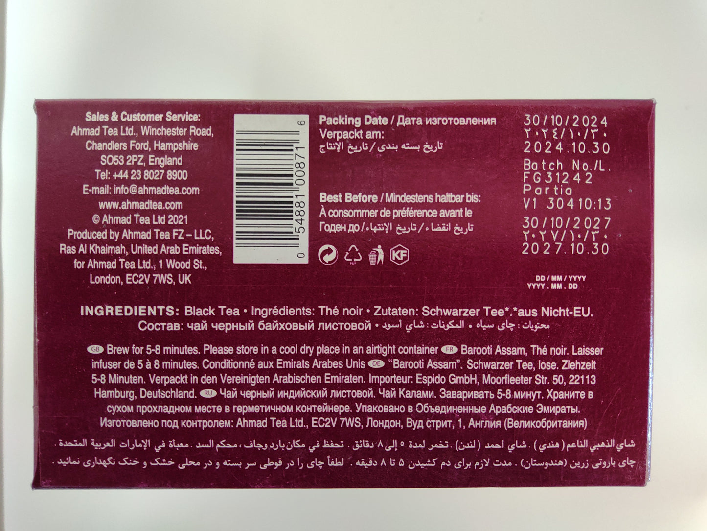 Ahmad Tea London Barooti Assam Broken Leaf Black Tea, 16 oz (454g)