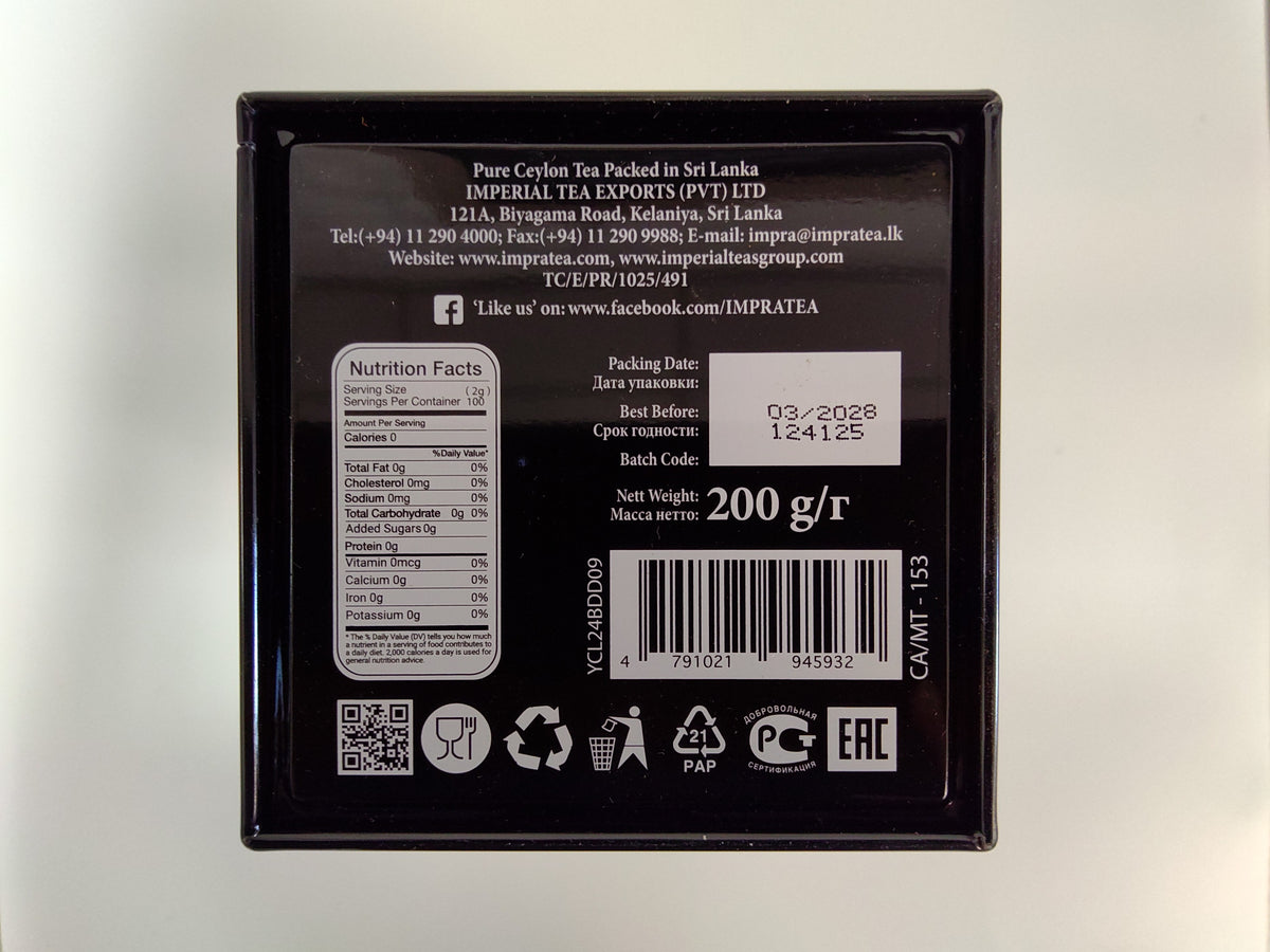 Impra Knight Royal Elixir Pure Ceylon Black Tea, 7.05 oz (200g)