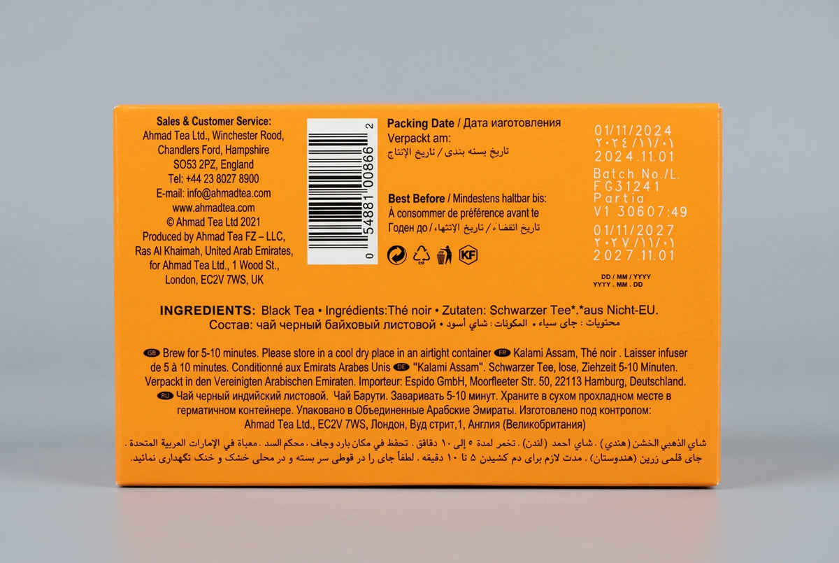 Ahmad Tea London Kalami Assam Black Tea, 16 oz (454g)