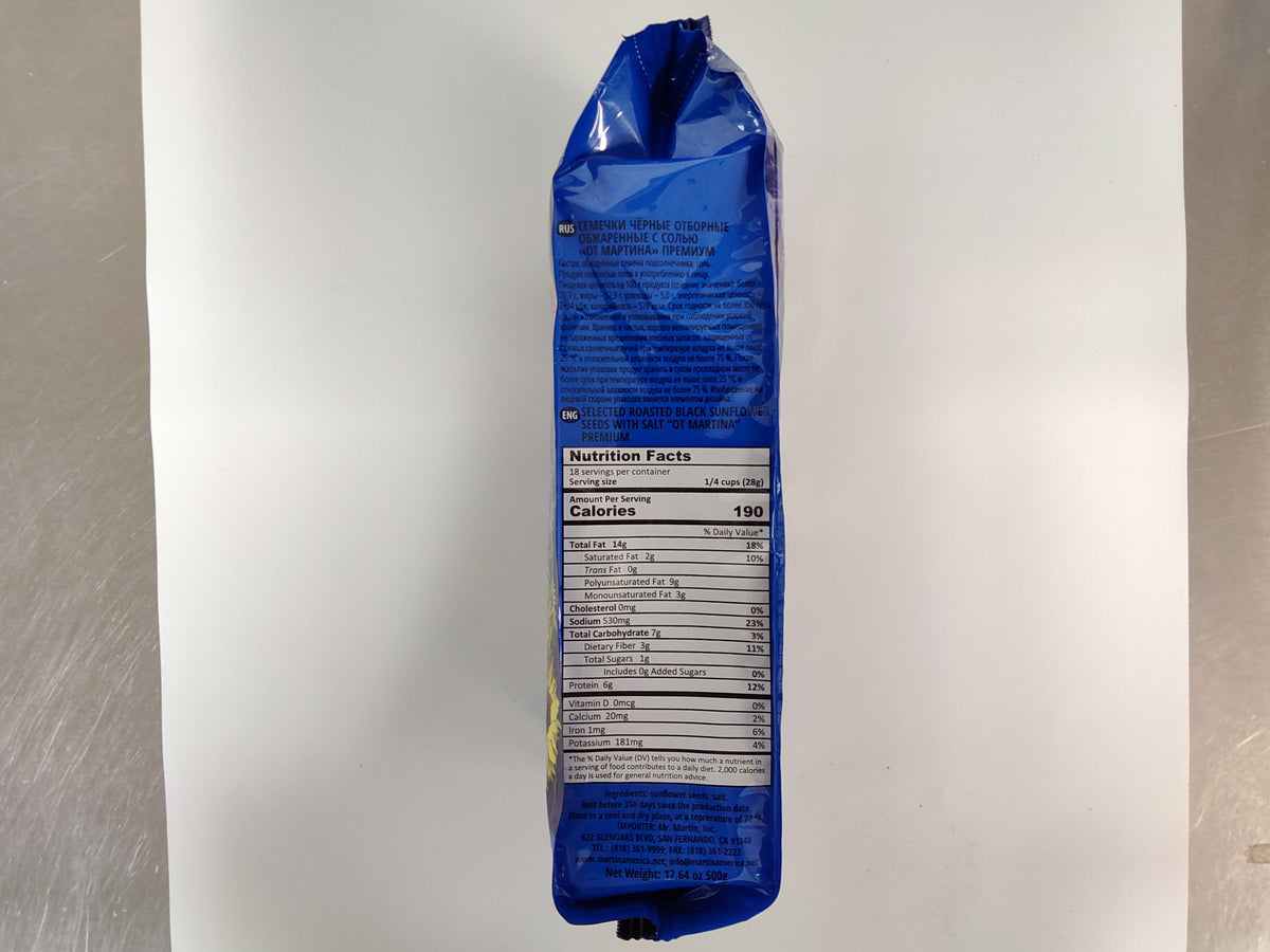 Martin Selected Sunflower Seeds With Salt, 17.64 oz (500 g)