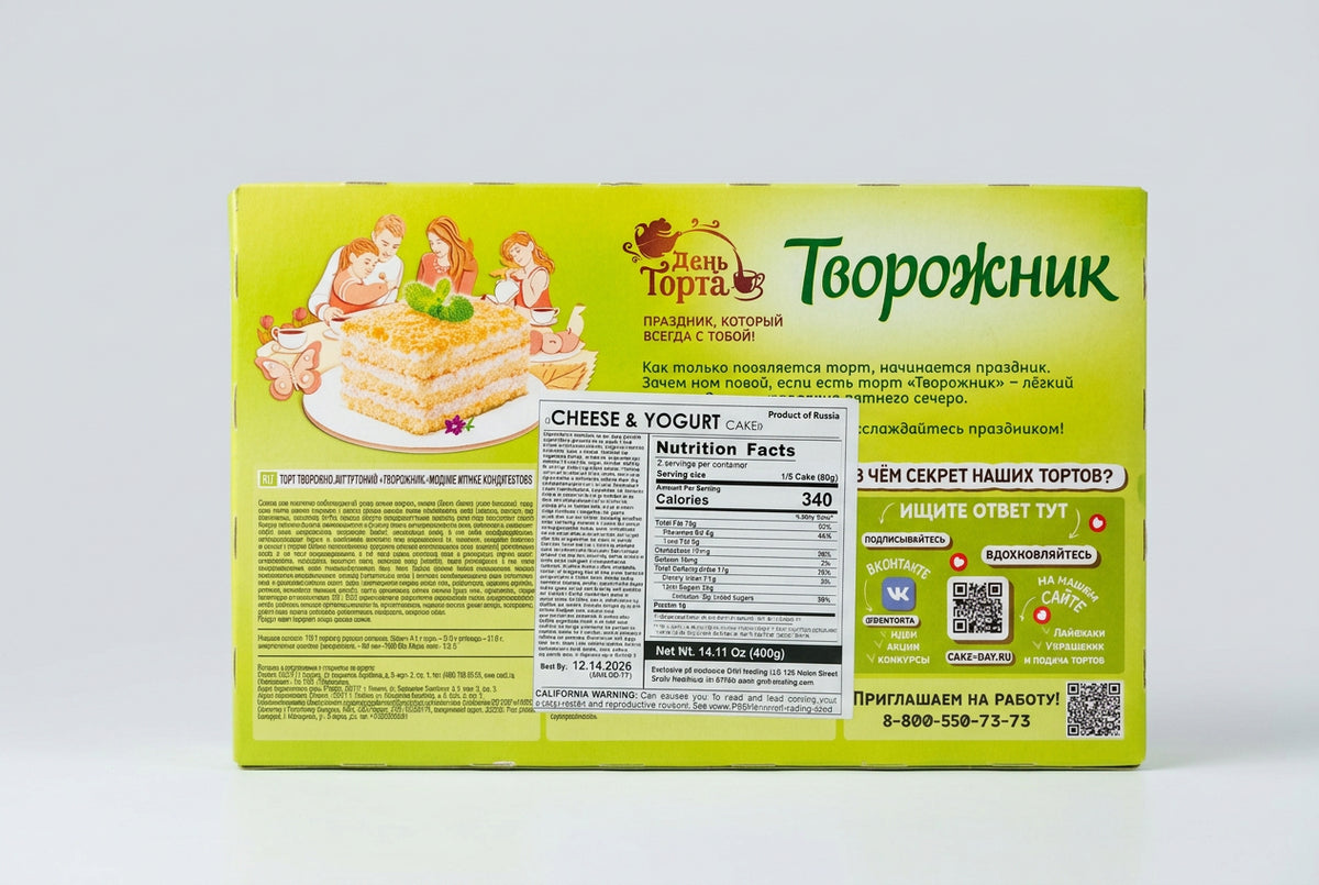 Cheryomushki Tvorozhnik Curd Cake, 400 g