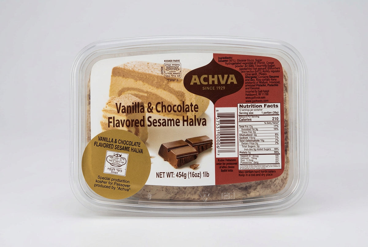 Achva Vanilla & Chocolate Flavored Sesame Halva, 16 oz (454g)