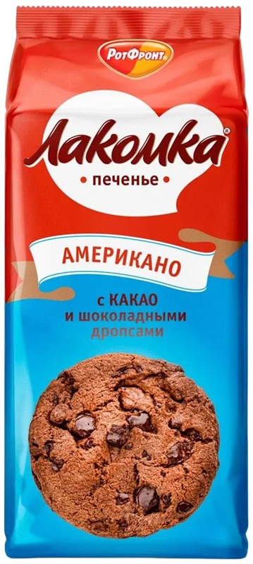 Tulskiy Gingerbread Lakomka Americano with Cocoa and Chocolate Chips, 5.6 oz (160g)