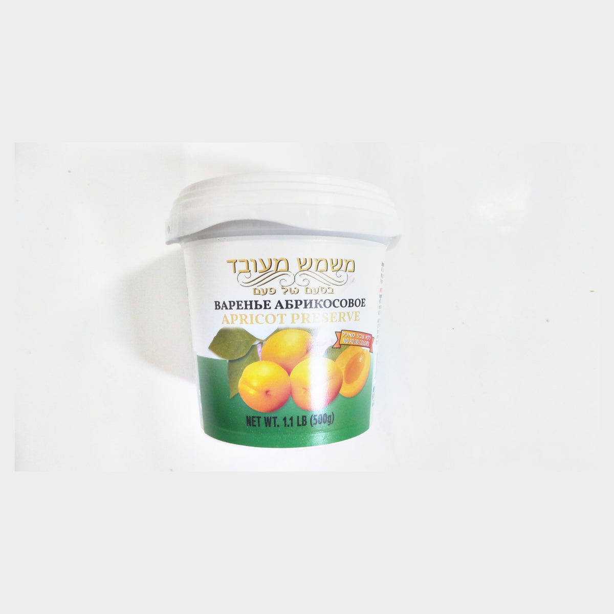 AV Apricot Preserve, 1.1 lb (500g)