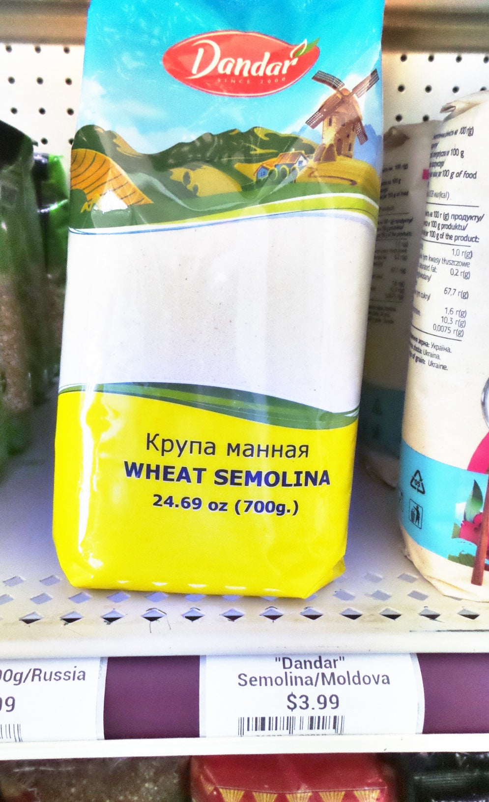 Dandar Wheat Semolina, 24.69 oz (700g)