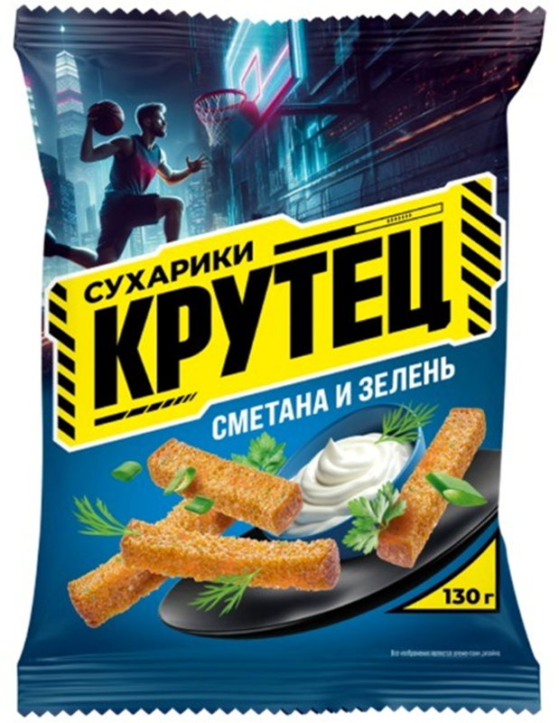 Krutec Suhariki Sour Cream & Herbs Flavor, 4.6 oz (130g)