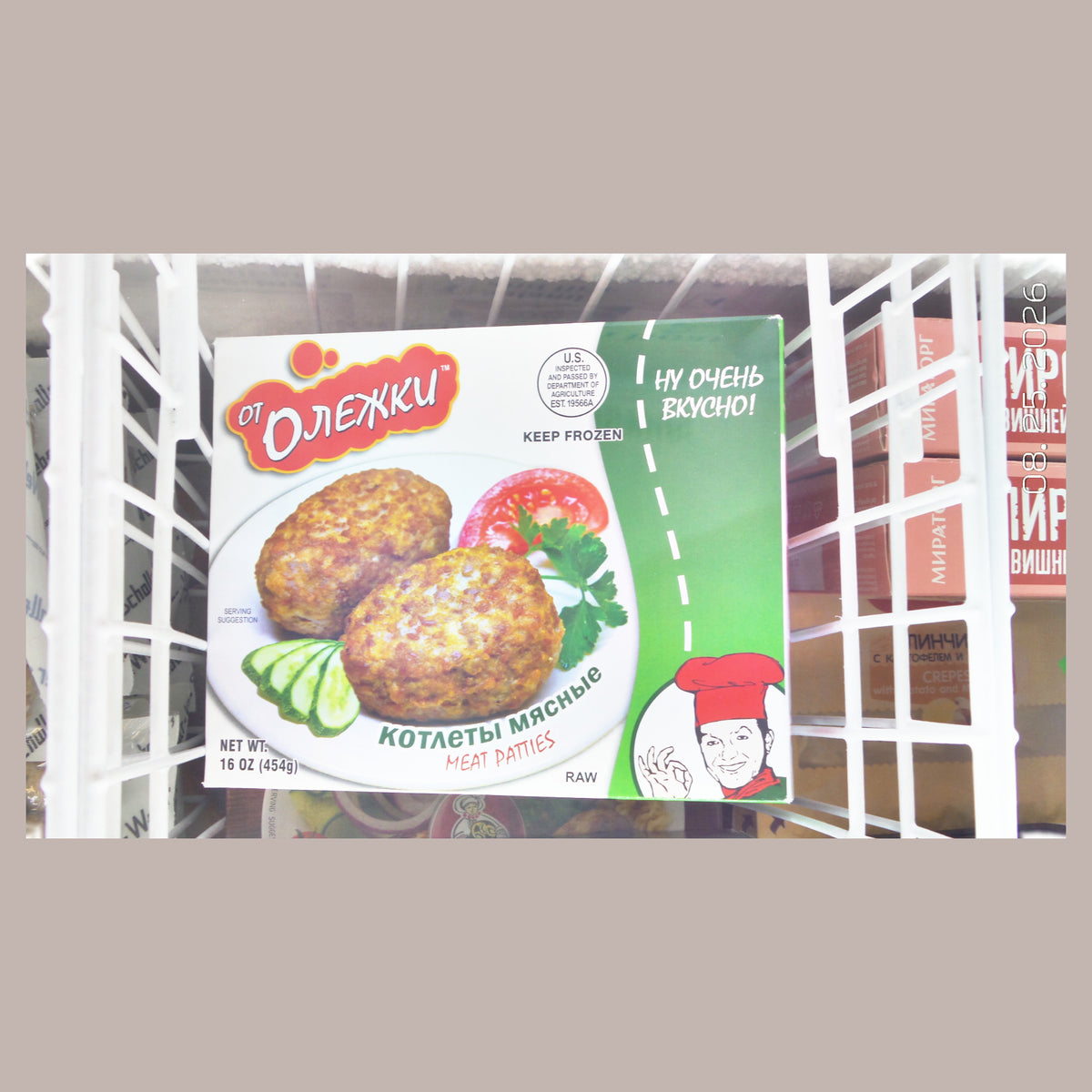 Ot Olezhki Kotlety Myasnye Meat Patties, 16 oz (454g)