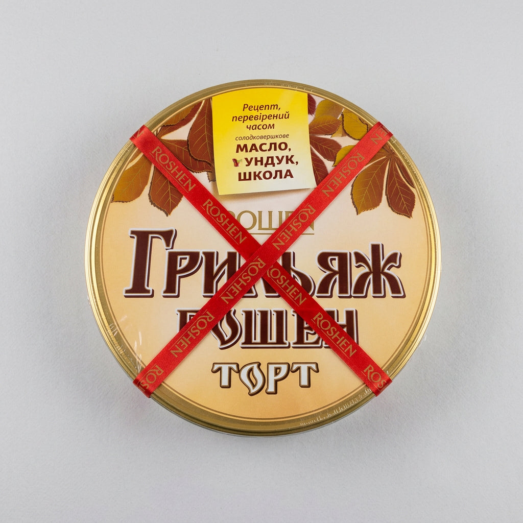 Roshen Grilyazh Cake with Dark Chocolate, 1 lb 14 oz (850g)