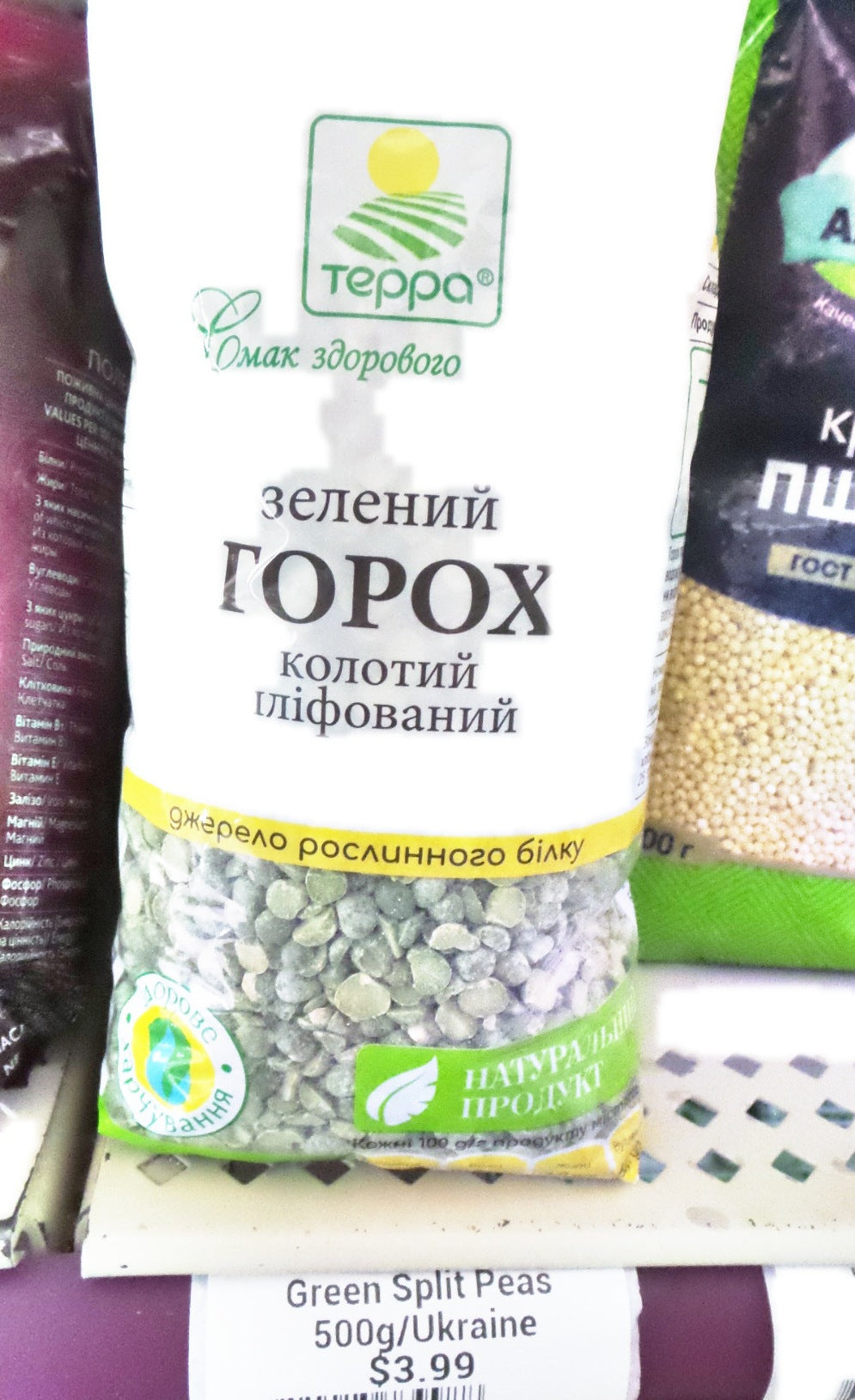 Terra Green Split Peas, 500g