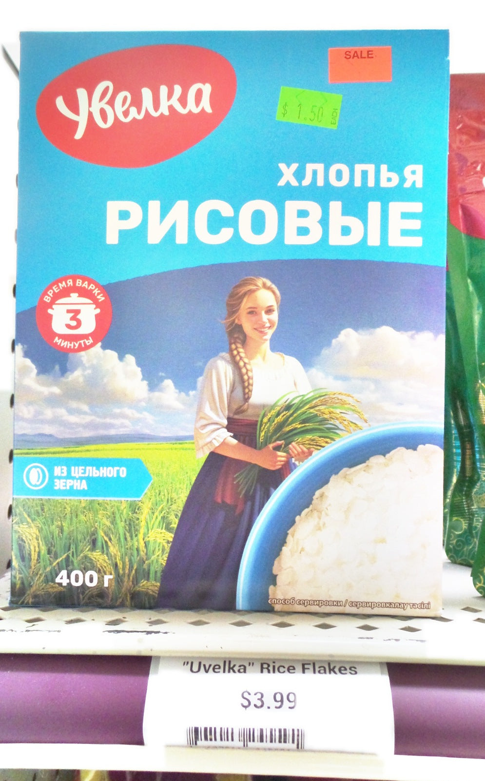 Uvelka Rice Flakes, 400g