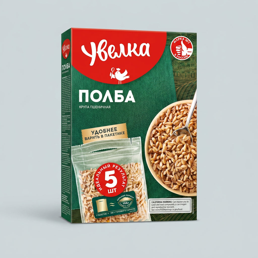 Uvelka Spelt, Boil-in-Bag, 5 sachets