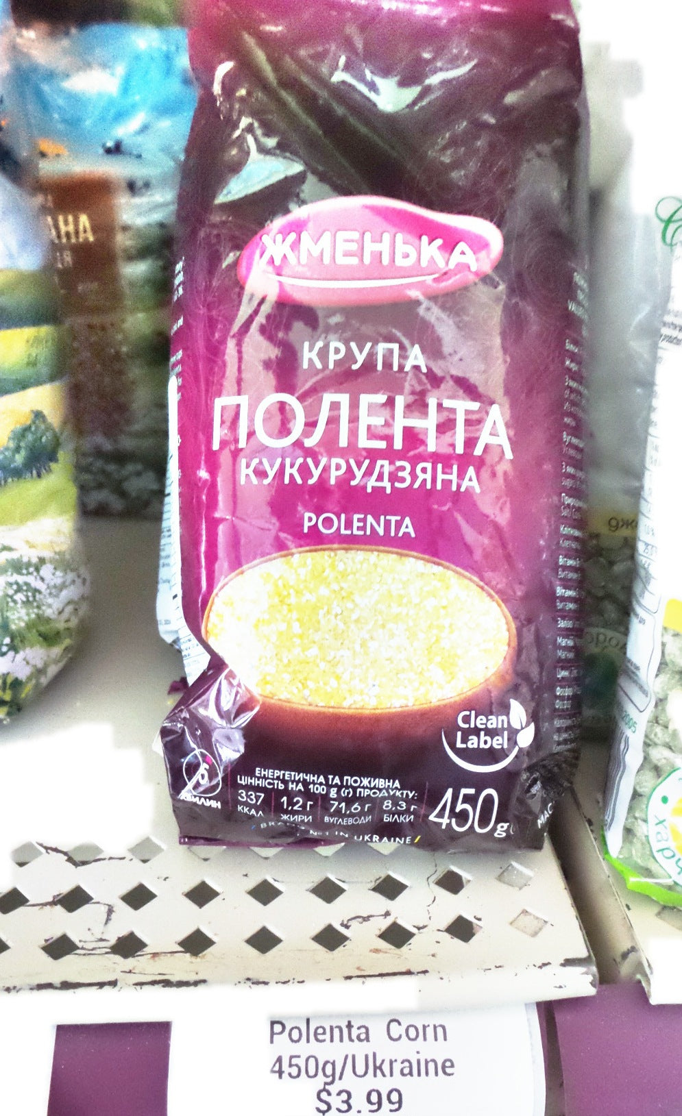 Zhmenka Polenta Corn Grits, 450g