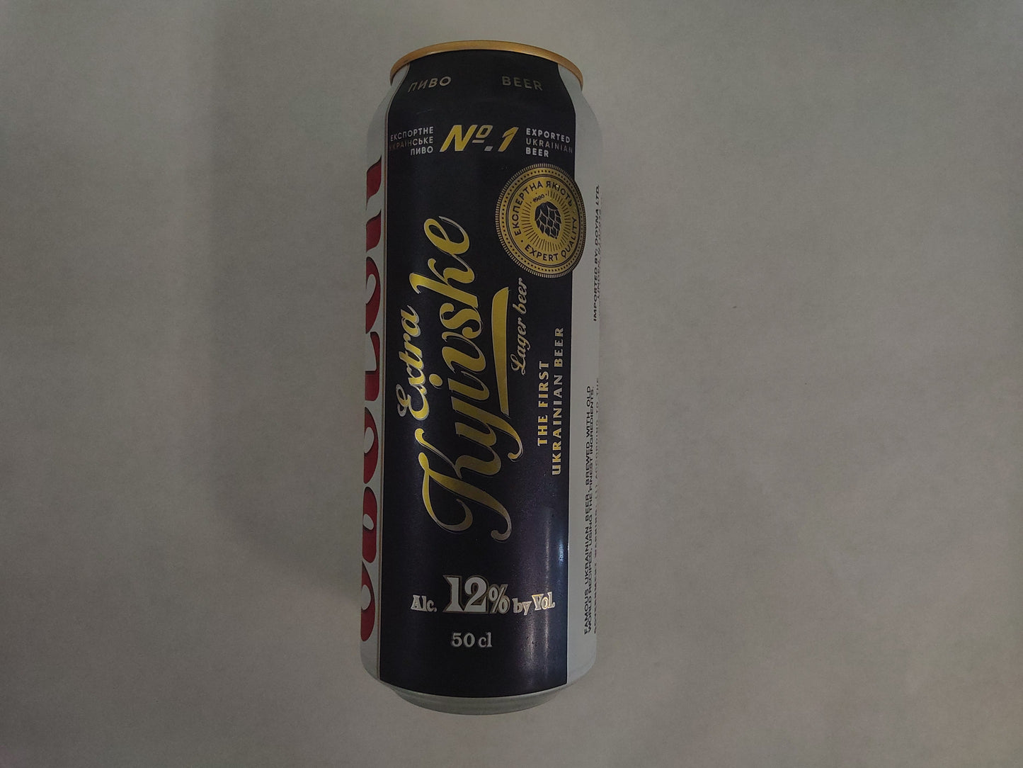 Kyivske Lager Beer, 50cl