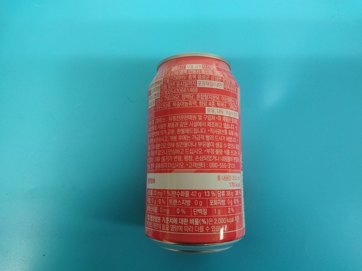 Baskin Robins Peach Yogurt Milky Soda, 0.35 L — back