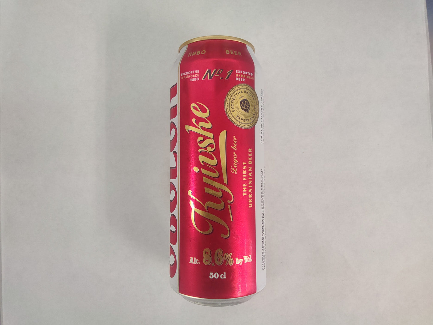 Kyivske Lager Beer, 50cl