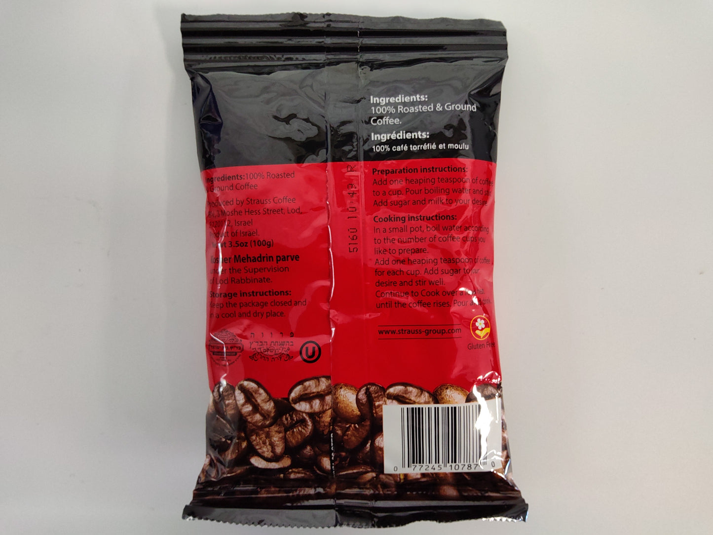 Elite Turkish Coffee, Roasted and Ground, 3.5 oz (100g)