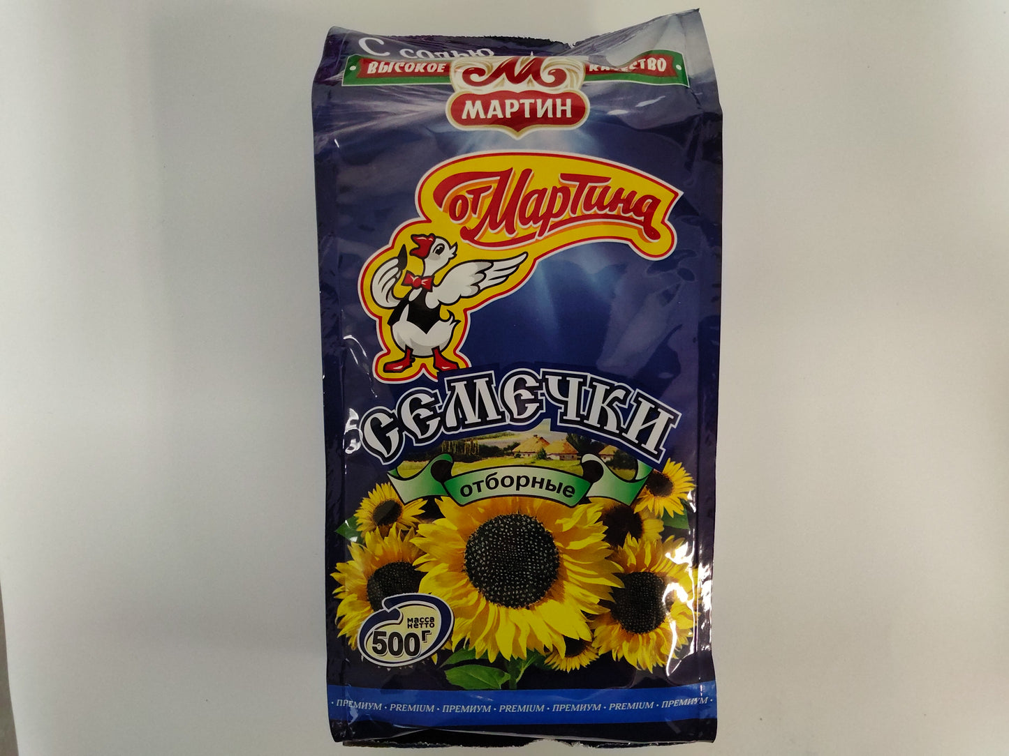 Martin Selected Sunflower Seeds With Salt, 17.64 oz (500 g)