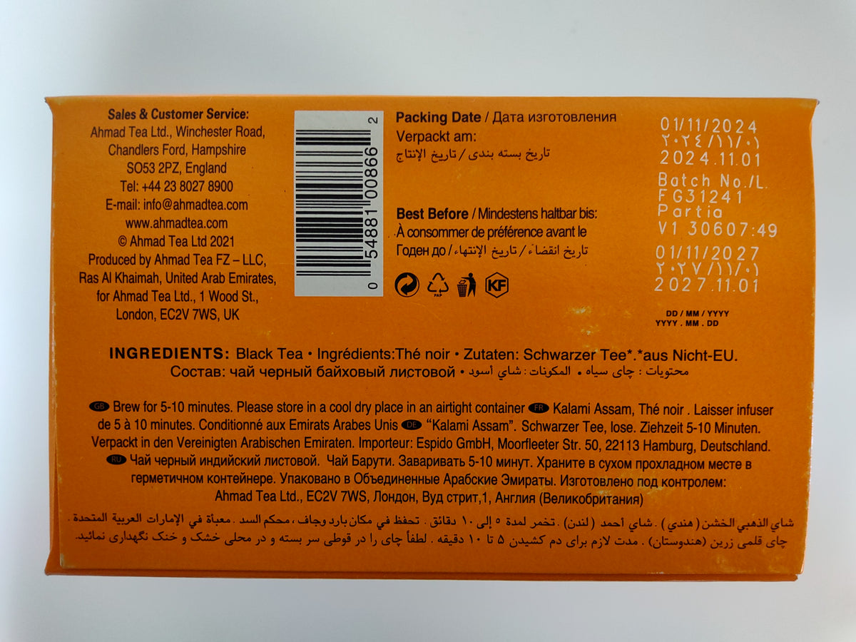 Ahmad Tea London Kalami Assam Black Tea, 16 oz (454g)
