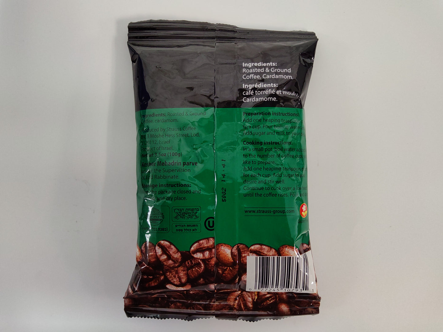 Elite Turkish Coffee with Cardamom, 3.5 oz (100g)