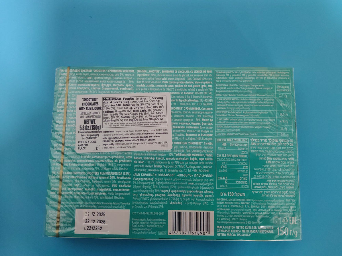 Roshen Shooters Rum Liquor Chocolates, 20 Pieces, 5.3 oz (150g) — back of box with ingredients and net weight