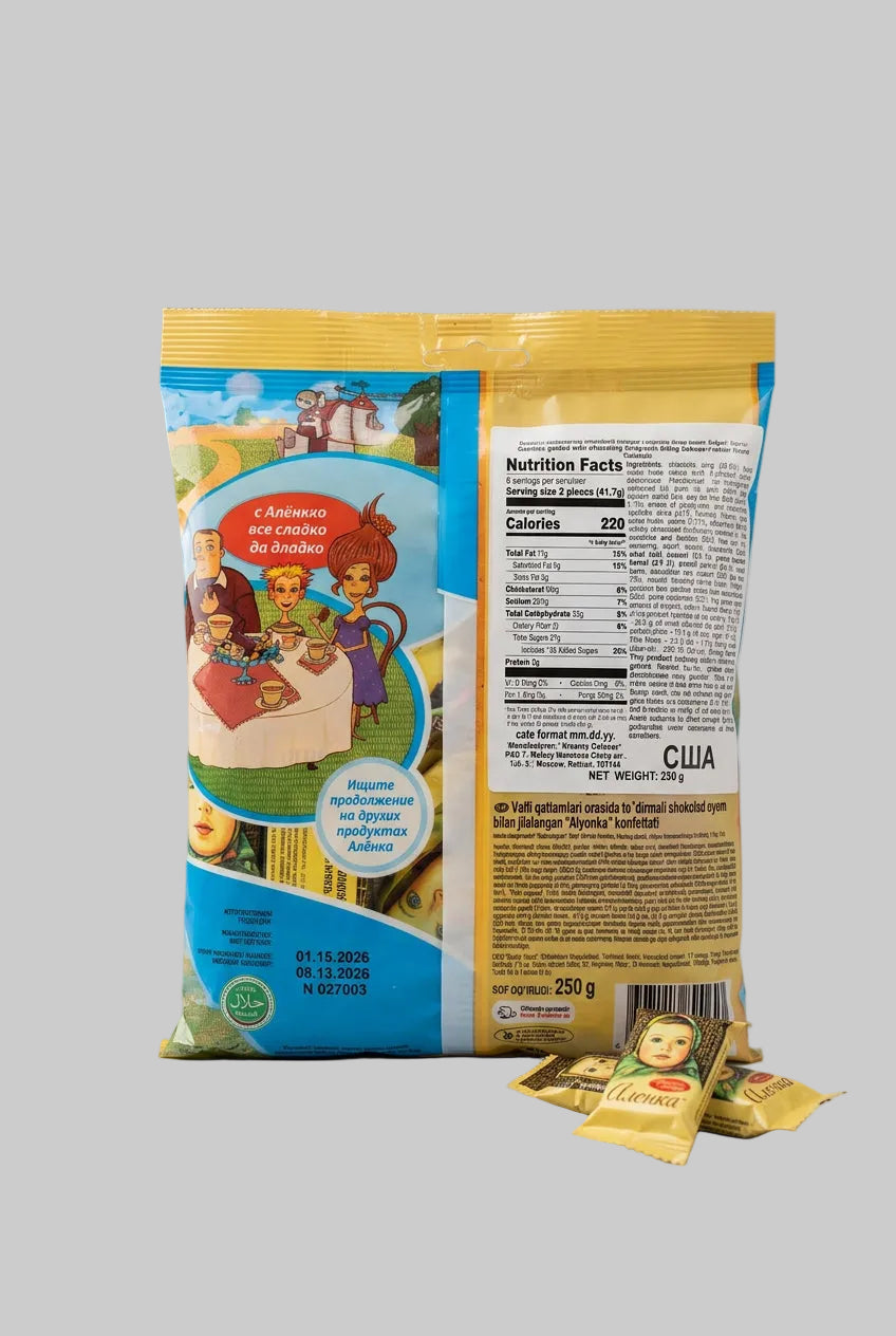 KO Alenka Candy, 8.8 oz (250g)
