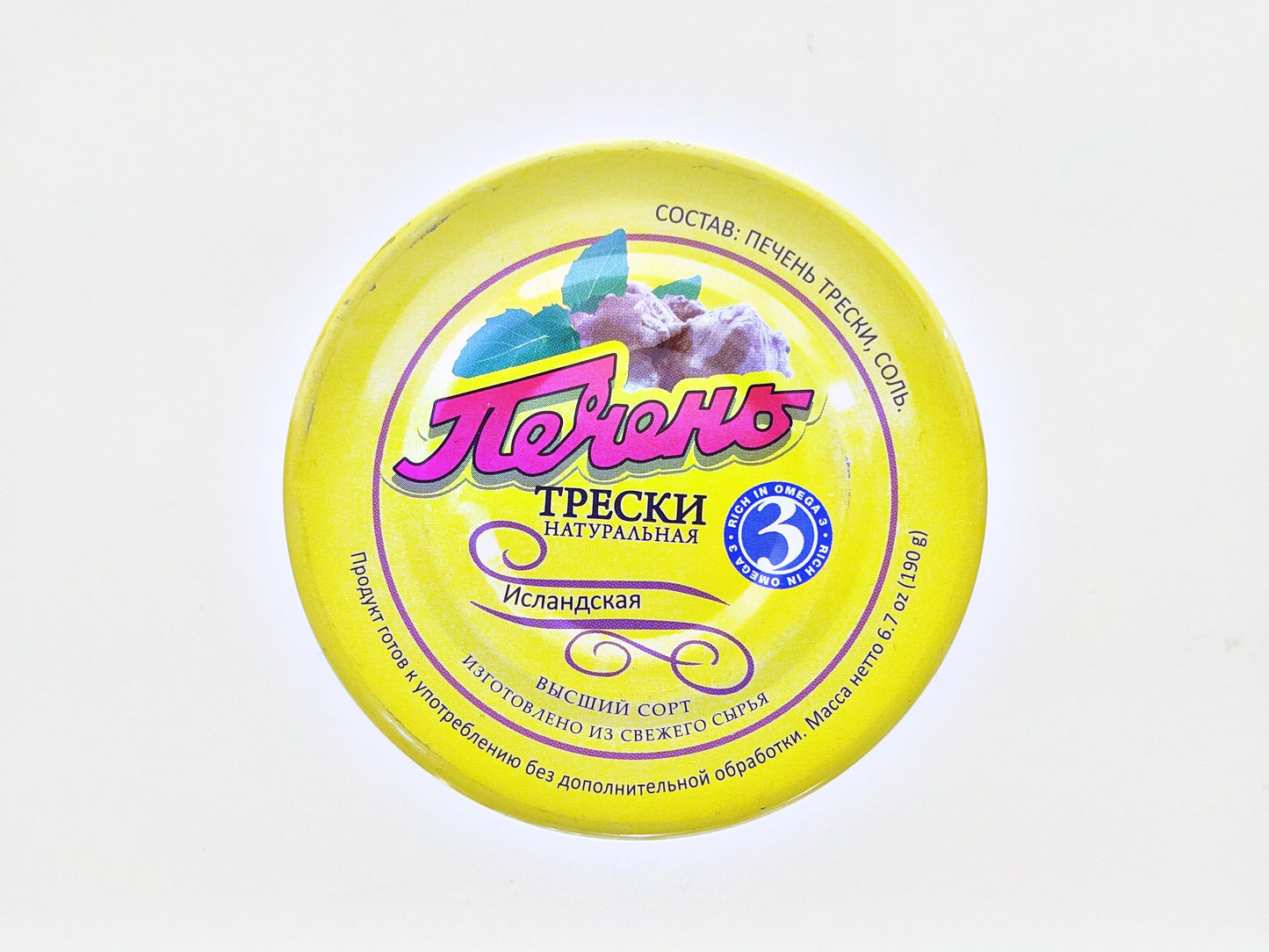 Gastro Mackerel Fillets in Tomato Sauce, 8.8 oz (250g)