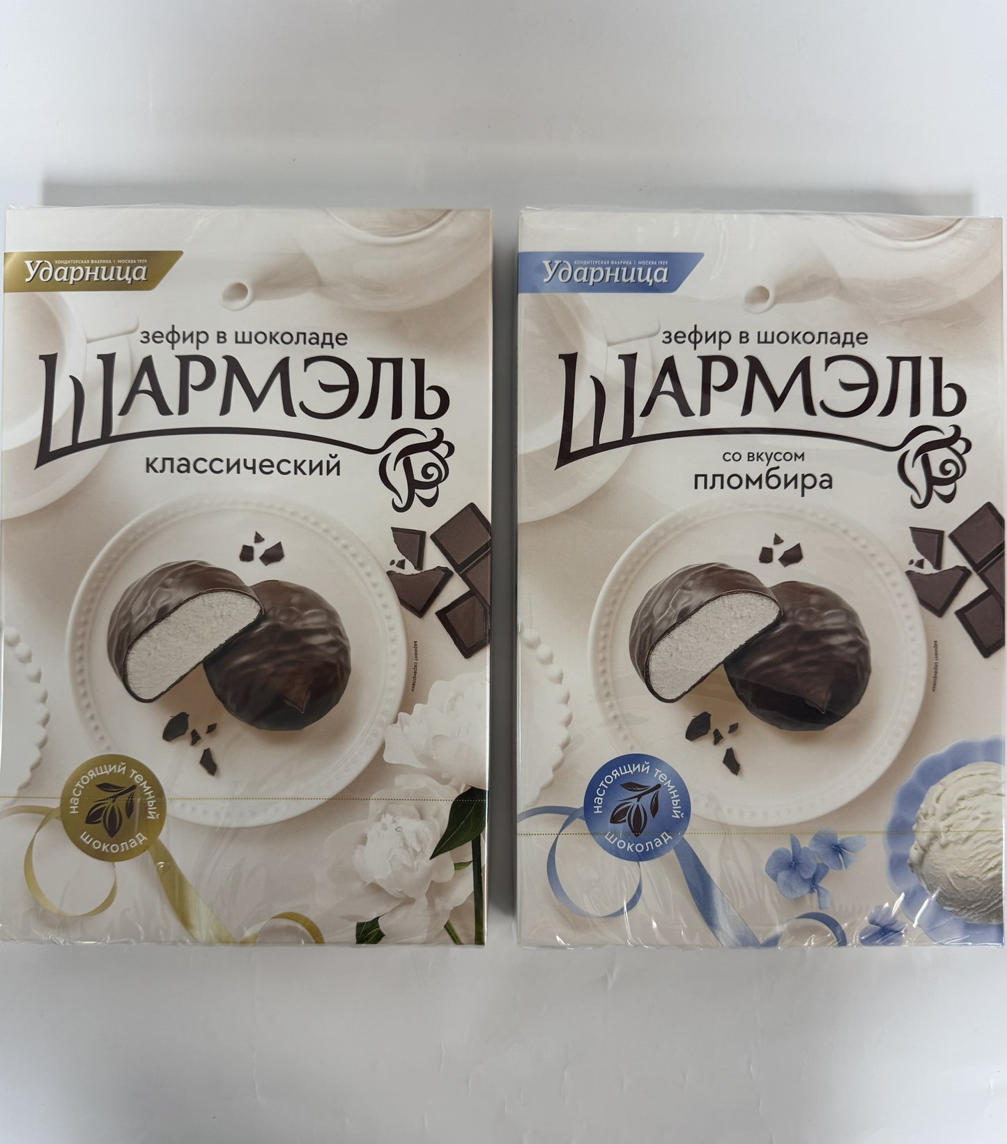 Udarnitsa & Vdohnovenie Chocolate-Covered Marshmallow Zephyr (Zefir) – Assorted Flavors