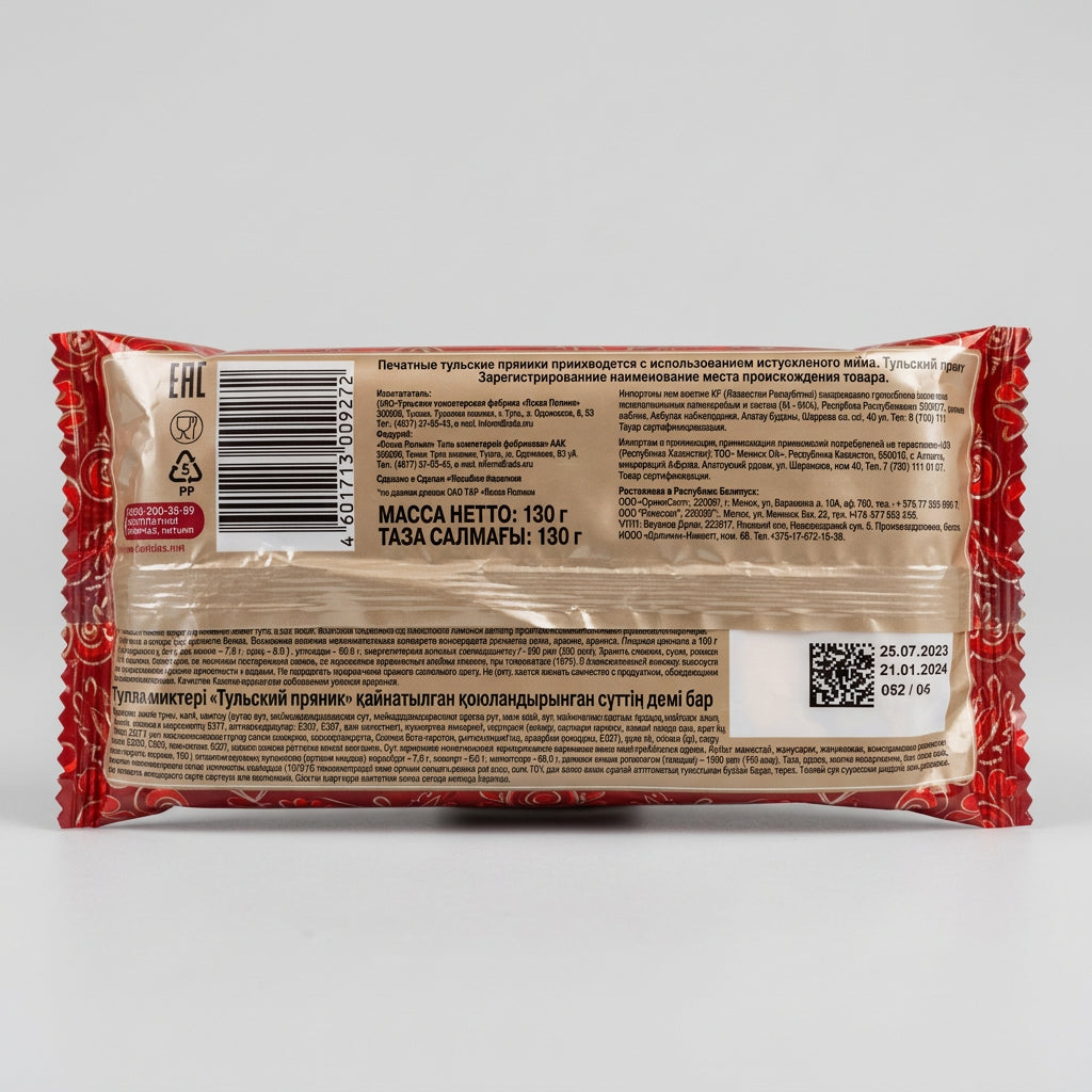 Tula Pryanik Gingerbread with Boiled Condensed Milk, 4.6 oz (130g)