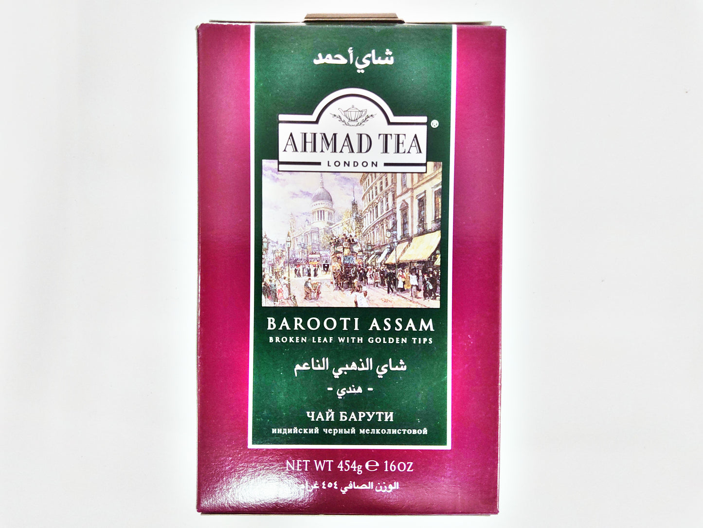 Ahmad Tea London Barooti Assam Broken Leaf Black Tea, 16 oz (454g)