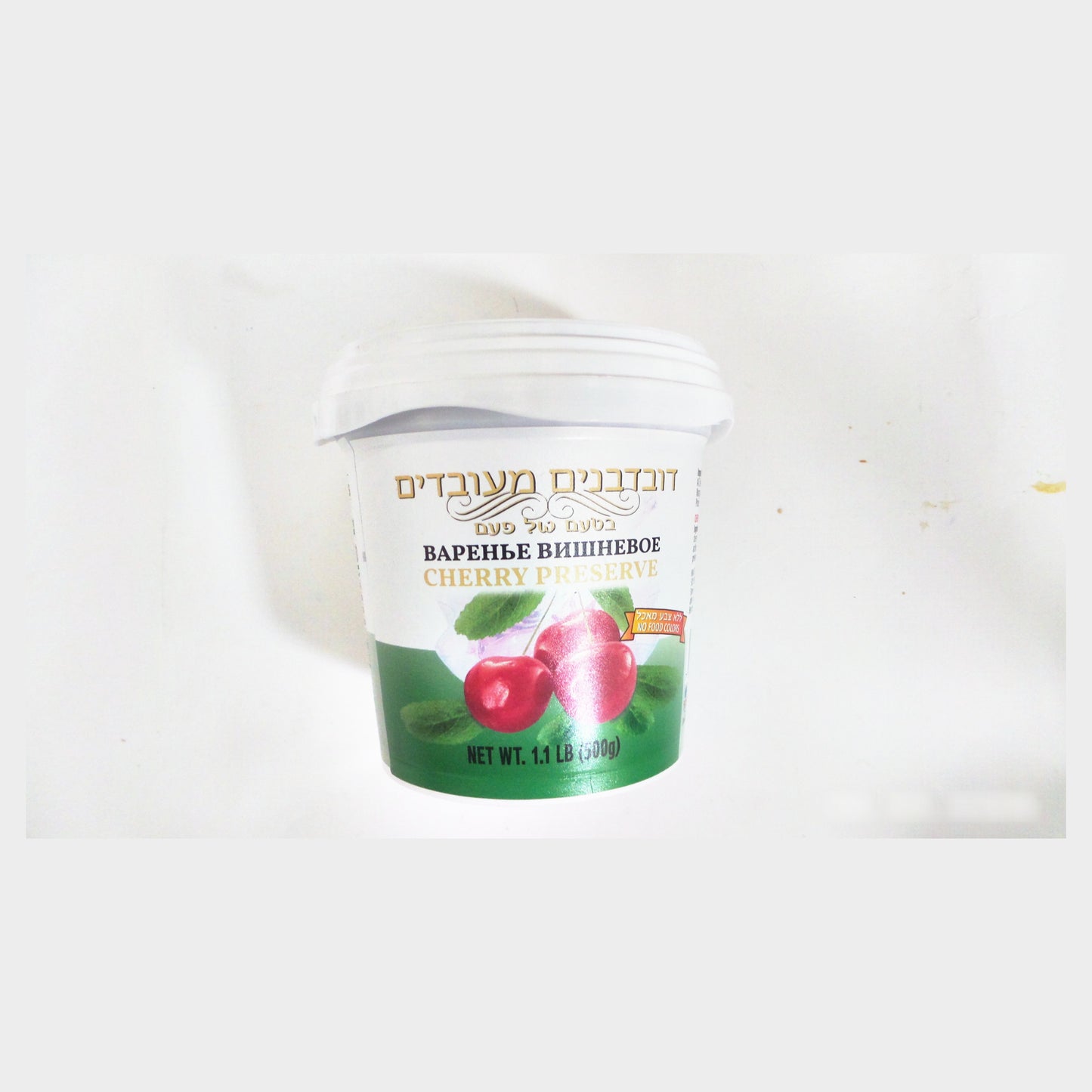 AV Cherry Preserve, 1.1 lb (500g)