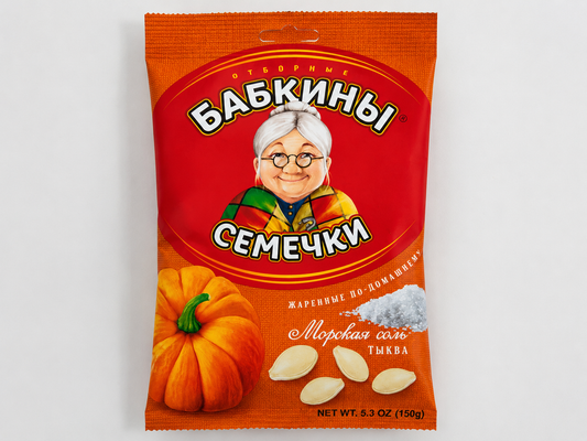 Babkiny Roasted Pumpkin Seeds with Sea Salt, 5.3 oz (150g)