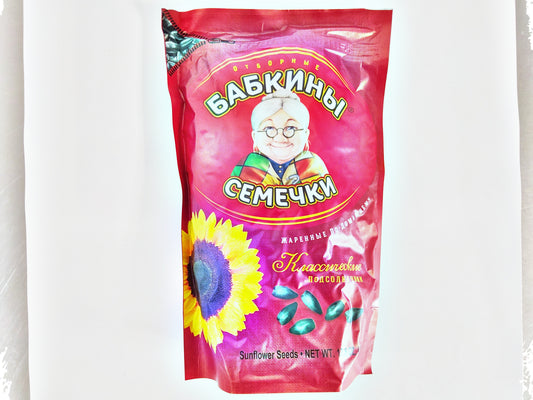 Babkiny Roasted Sunflower Seeds Classic, 14.1 oz (400g)