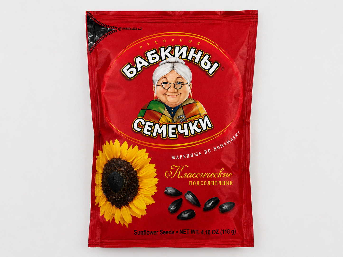 Babkiny Semechki Roasted Sunflower Seeds, 4.16 oz (118g)