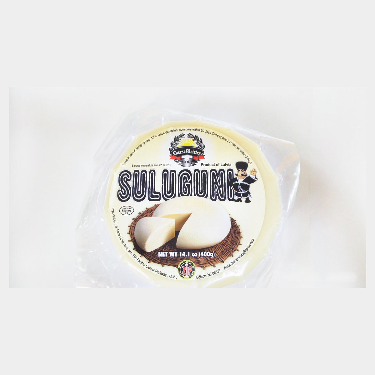 CheeseMeister Suluguni Cheese, 14.1 oz (400g)