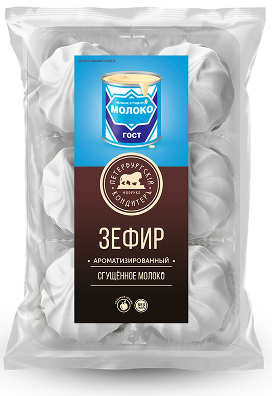 Zefir St. Petersburg Condensed Milk, 10.9 oz (310g)