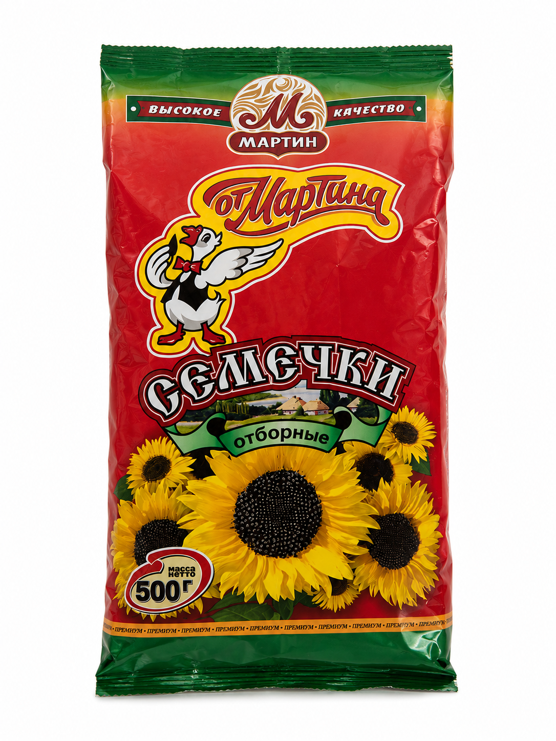 Martin Selected Premium Sunflower Seeds