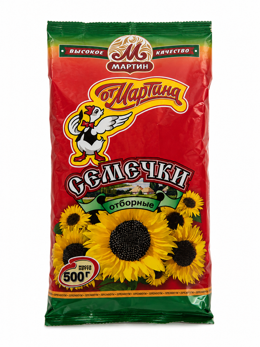 Martin Selected Premium Sunflower Seeds