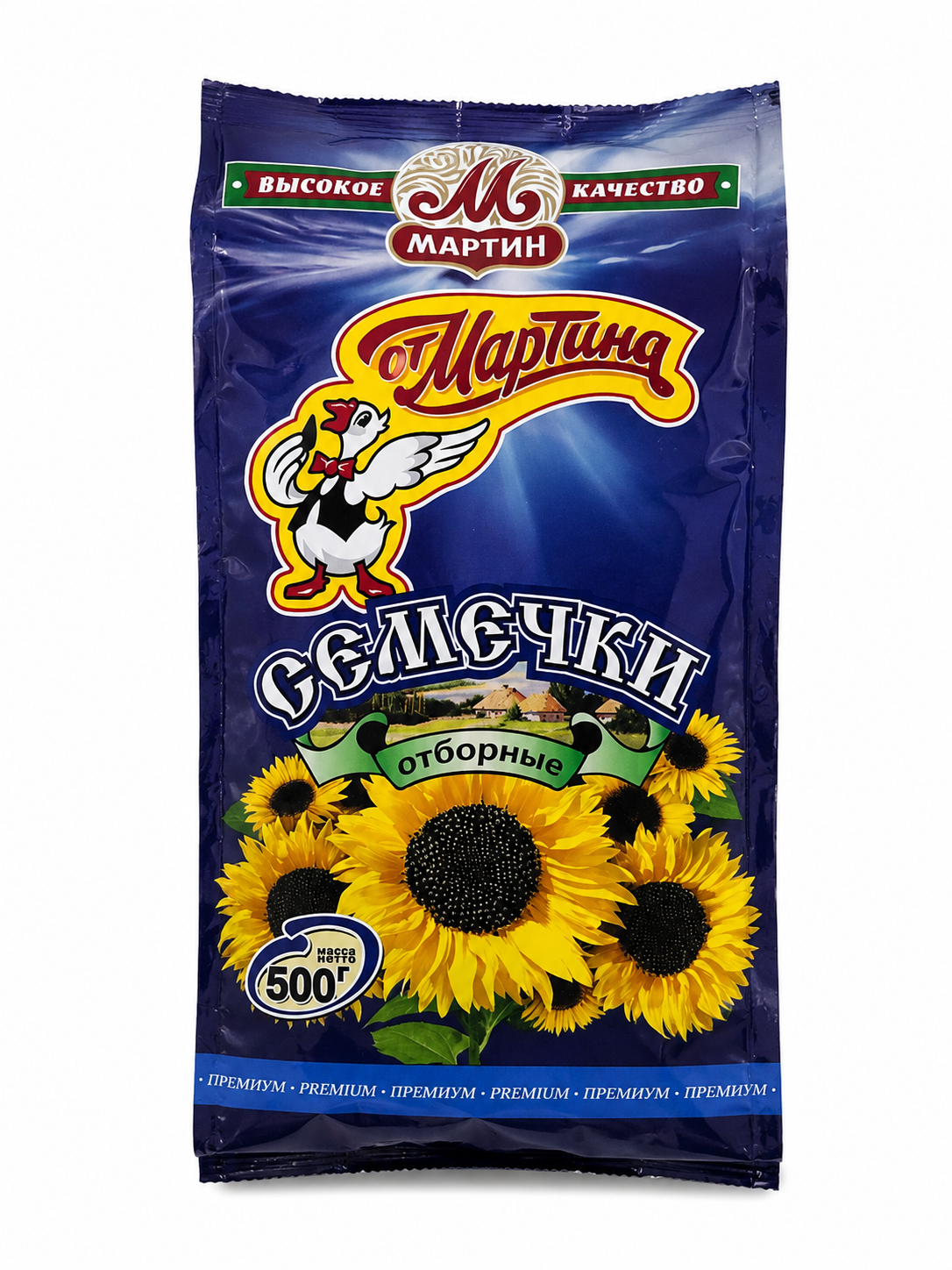 Martin Selected Premium Sunflower Seeds
