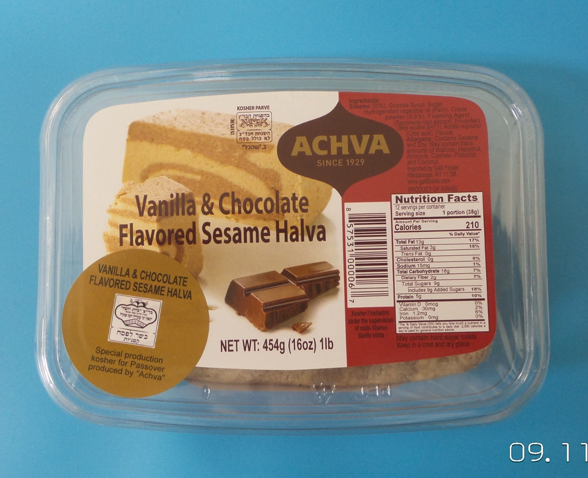 Achva Vanilla & Chocolate Flavored Sesame Halva, 16 oz (454g)