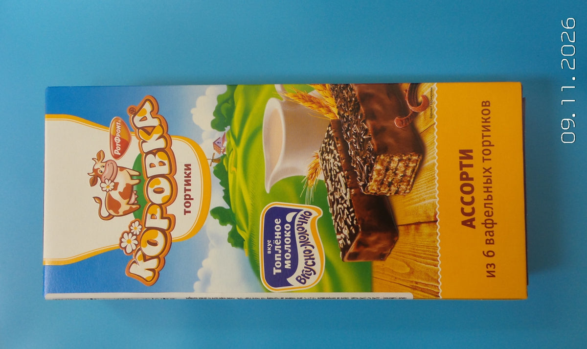 Korovka Assorted Waffle Cakes Baked Milk, 6.35 oz (180g)