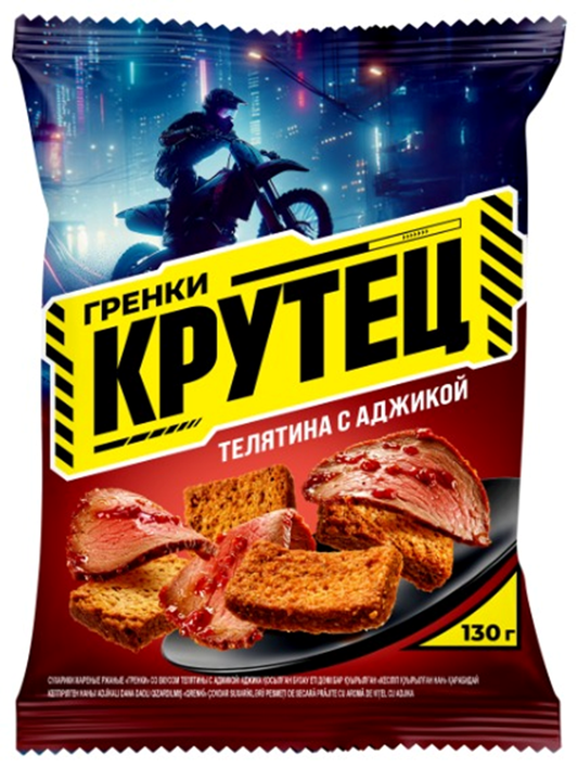 Krutec Suhariki Spicy Beef Flavor, 4.6 oz (130g)