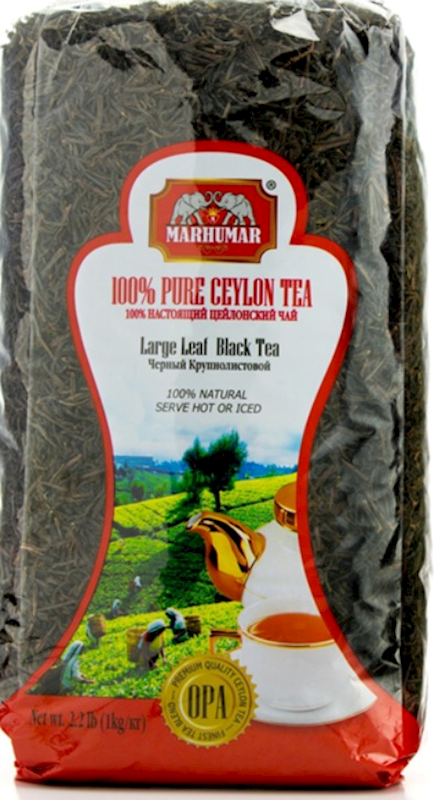 Marhumar Black Tea, 35.3 oz (1000g)