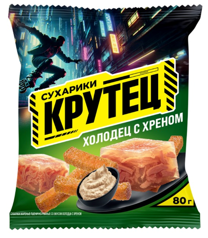 Krutets Rye Rusks with Holodets & Horseradish, 2.8 oz (80g)