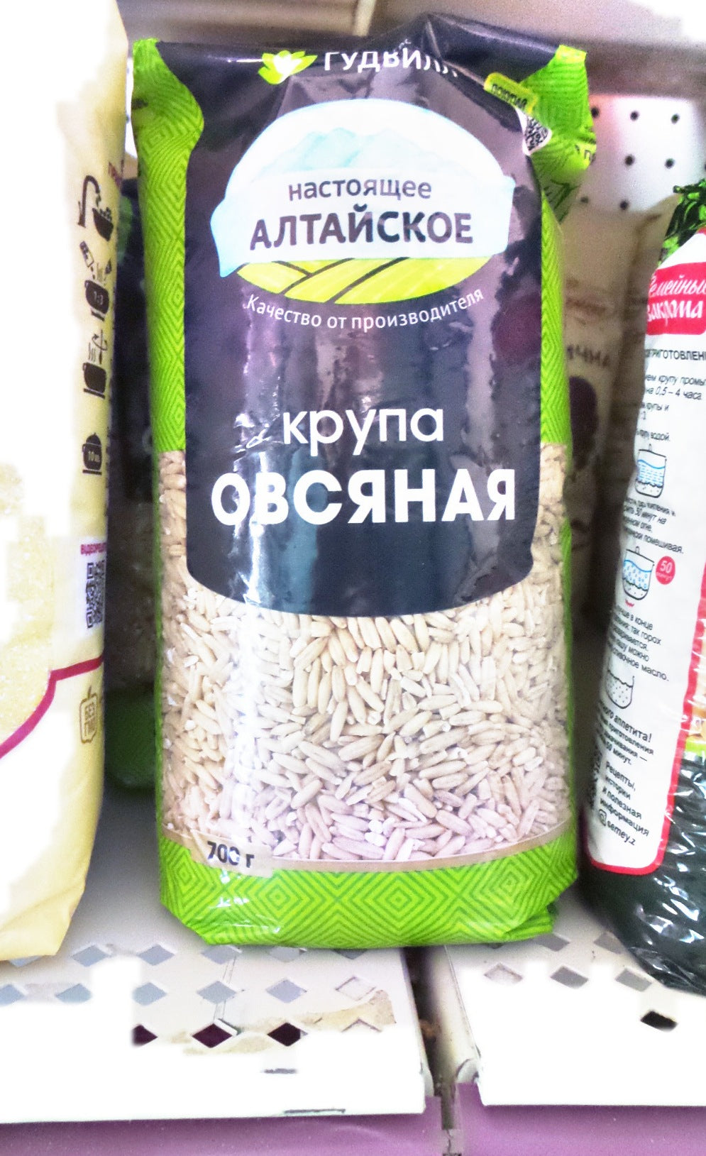 Goodwill Altaiskoye Oat Groats, 700g