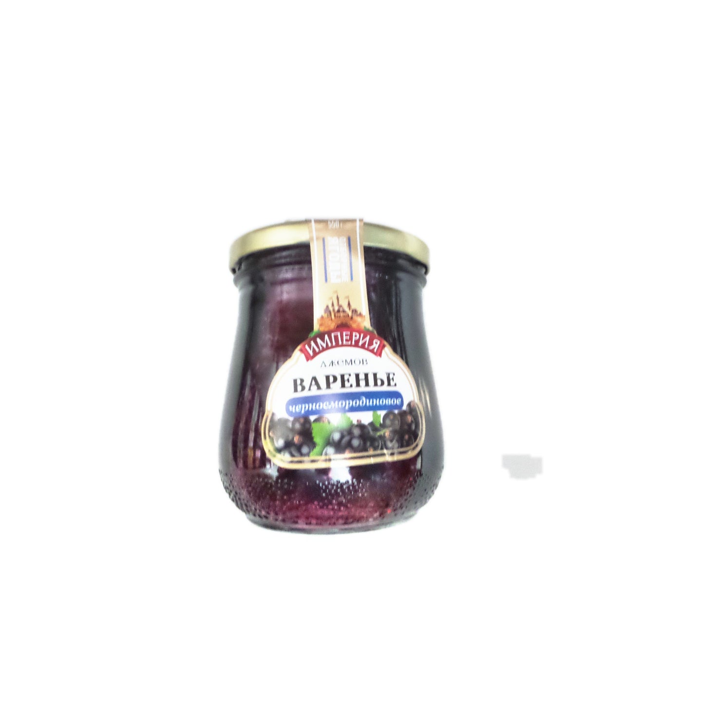 Imperiya Blackcurrant Varenye, 19 oz (550g)