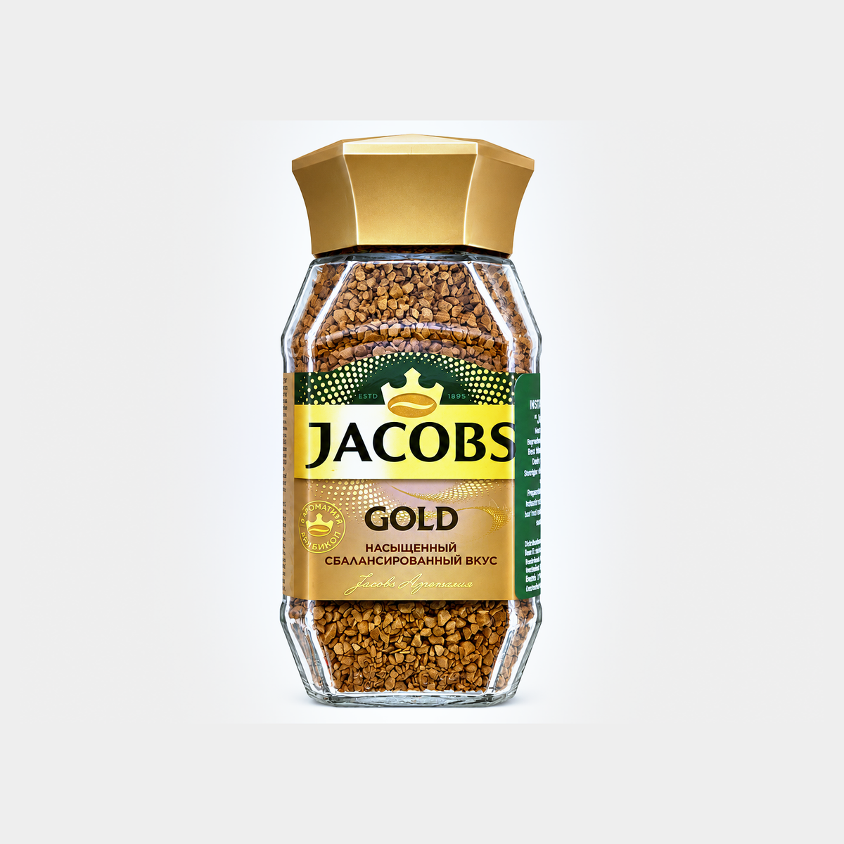 Jacobs Gold Instant Coffee, 3.5 oz (100g)
