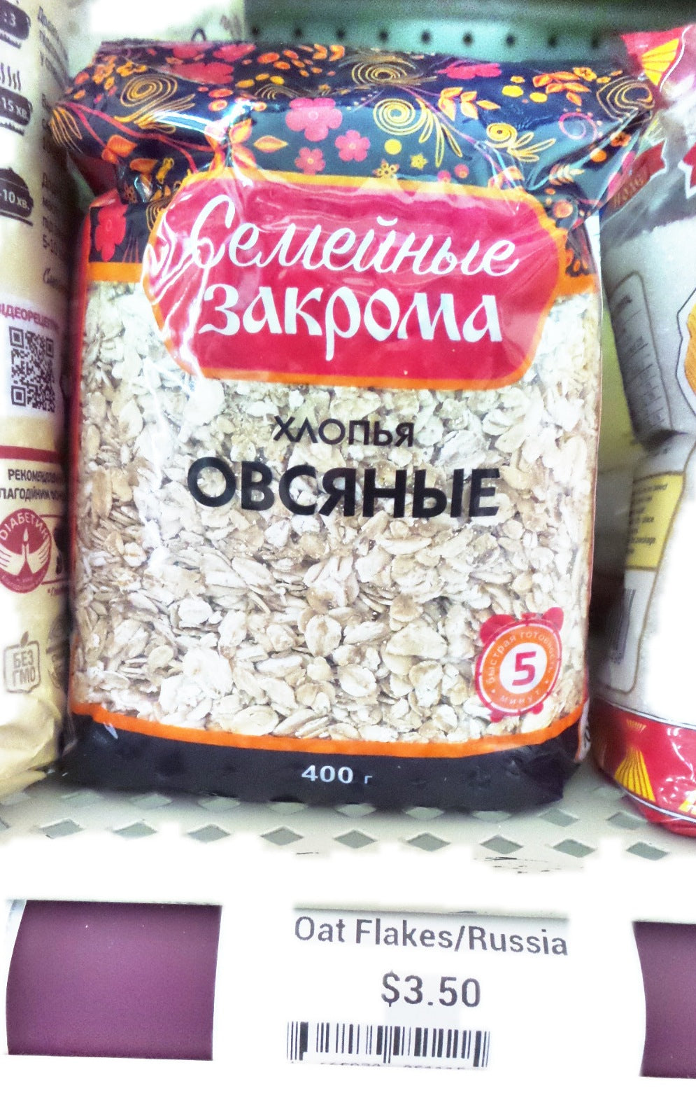 Semeynye Zakroma Oat Flakes, 400g
