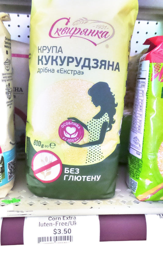Skviryanka Corn Groats Extra Fine, Gluten-Free, 800g