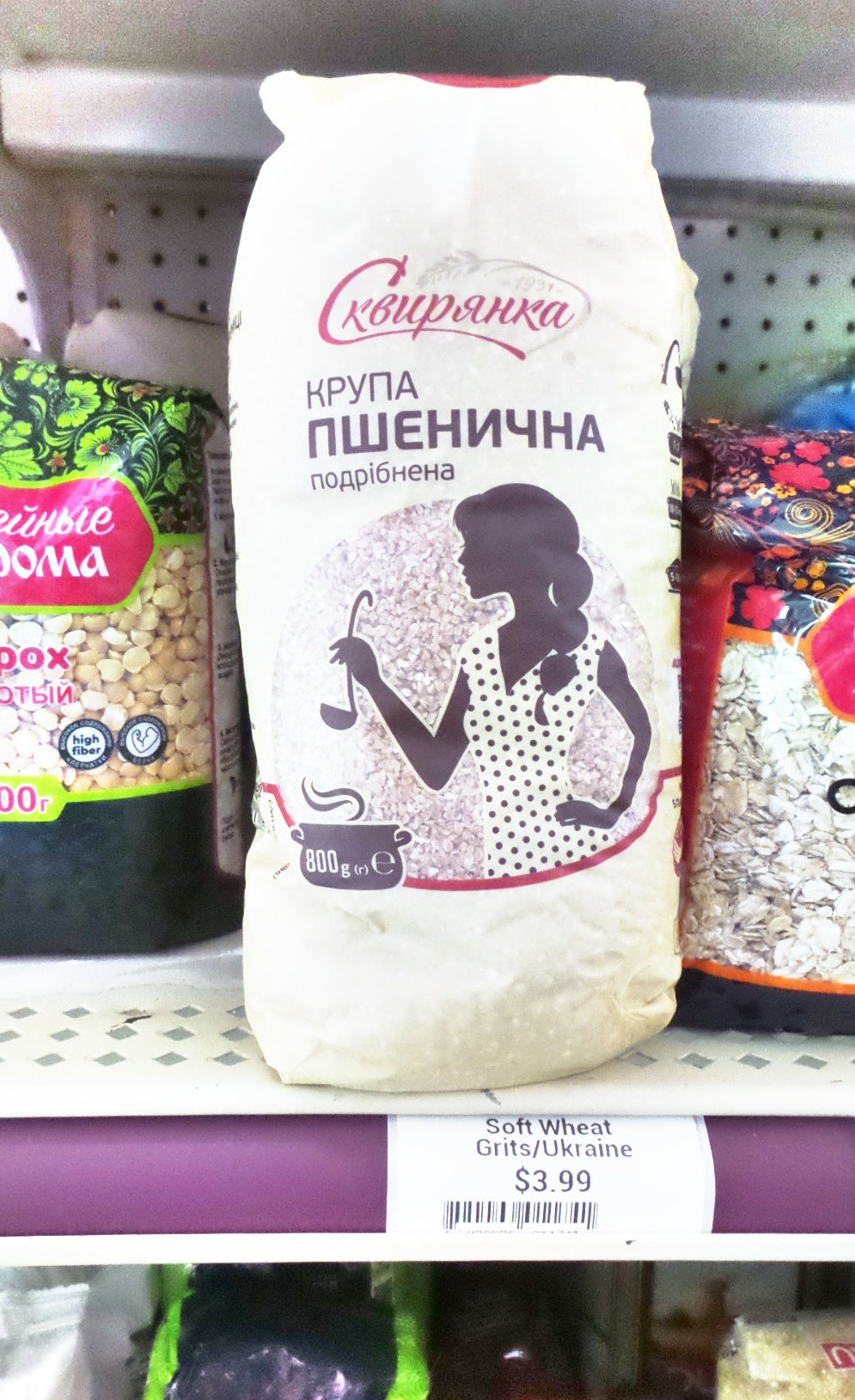 Skviryanka Crushed Wheat Groats, 800g