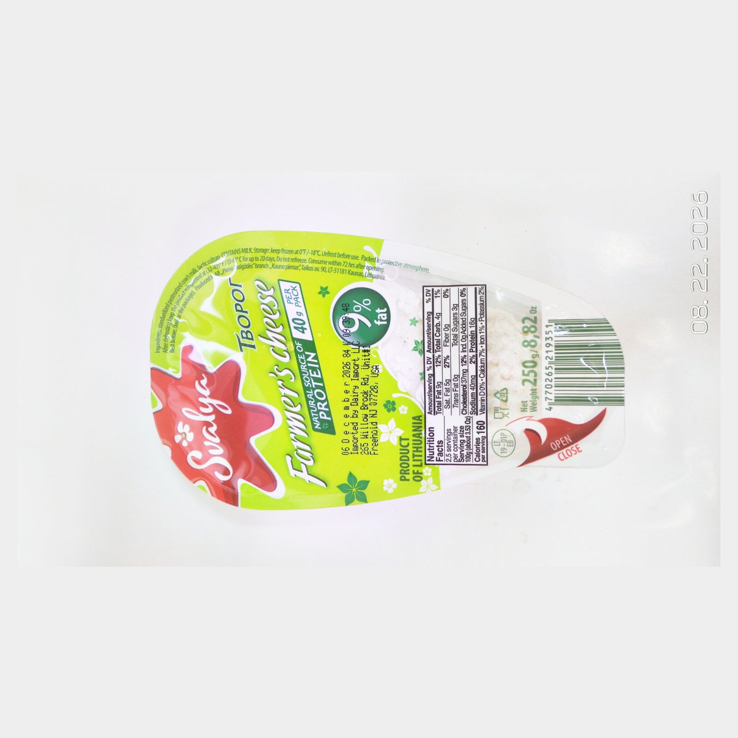 Svalya Farmer's Cheese Tvorog 9% Fat, 8.82 oz (250g)